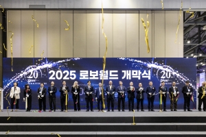 국내 최대 로봇전시회 2025 로보월드 성황리 폐막