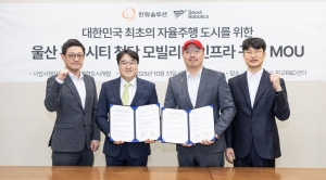 서울로보틱스, 울산복합도시개발과 손잡고 '뉴온시티' 자율주행 도시 구현 추진