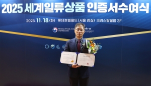 휴비스, 비불소계 발수 고강력사 세계일류상품 선정