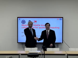 연세대학교, 일본 리켄과 전략적 연구 협력 체결