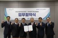 한국공작기계산업협회, 한국산업안전보건공단과 제조업 산업재해 예방 위한 업무협약 체결