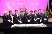 덕산코트랜 강환수 대표이사, 중소기업융합중앙회 회장 취임