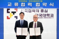 한국자동차연구원, 단국대학교와 미래차 에너지·소재 연구 및 인력양성 협력 강화