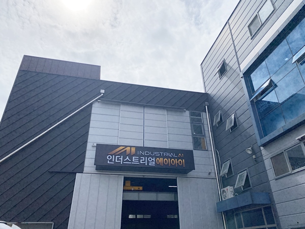 인더스트리얼AI, 중소벤처기업부 ‘이노비즈’ 인증 획득