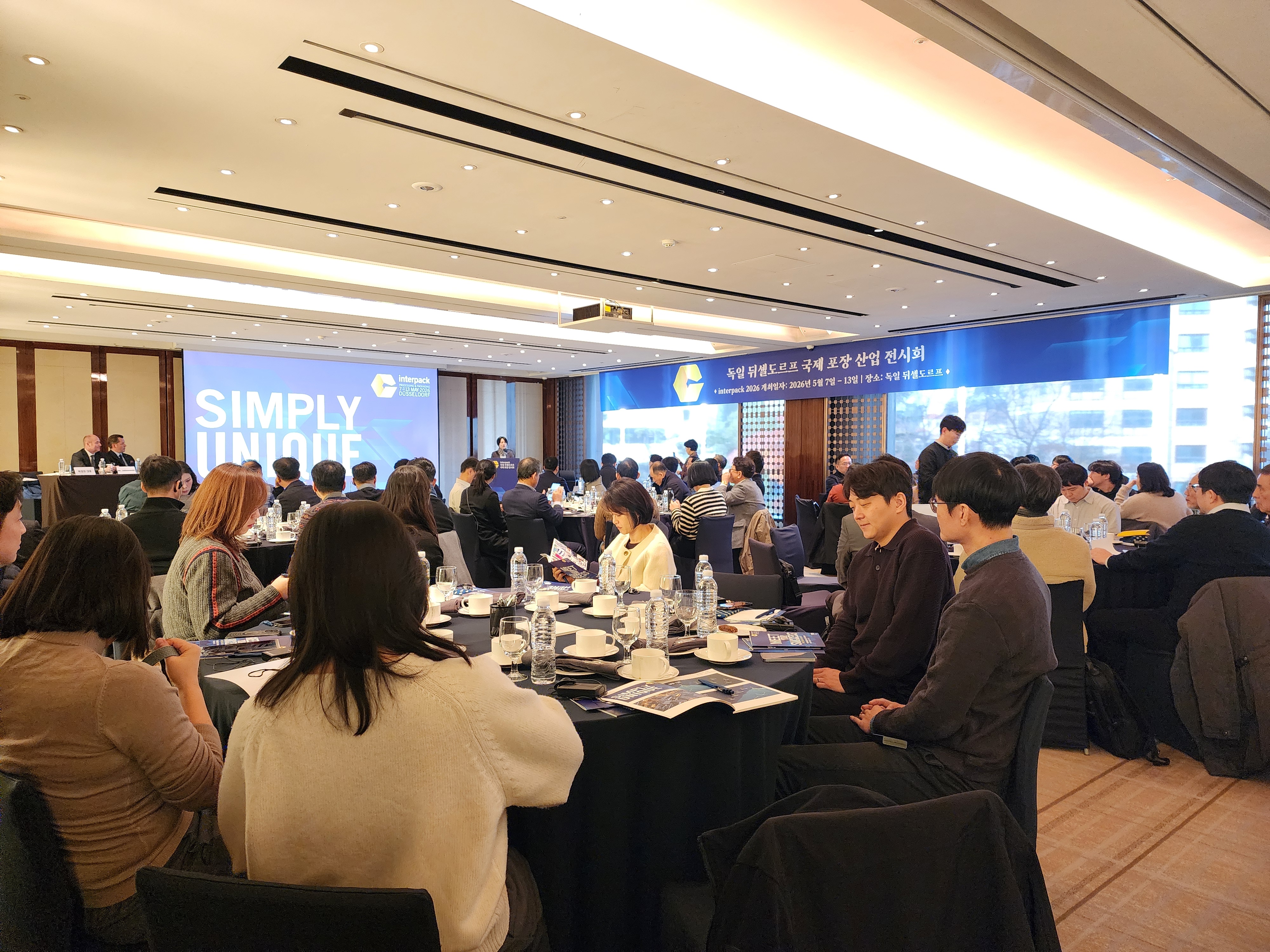 라인메쎄(주), 인터팩 2026 설명회 개최