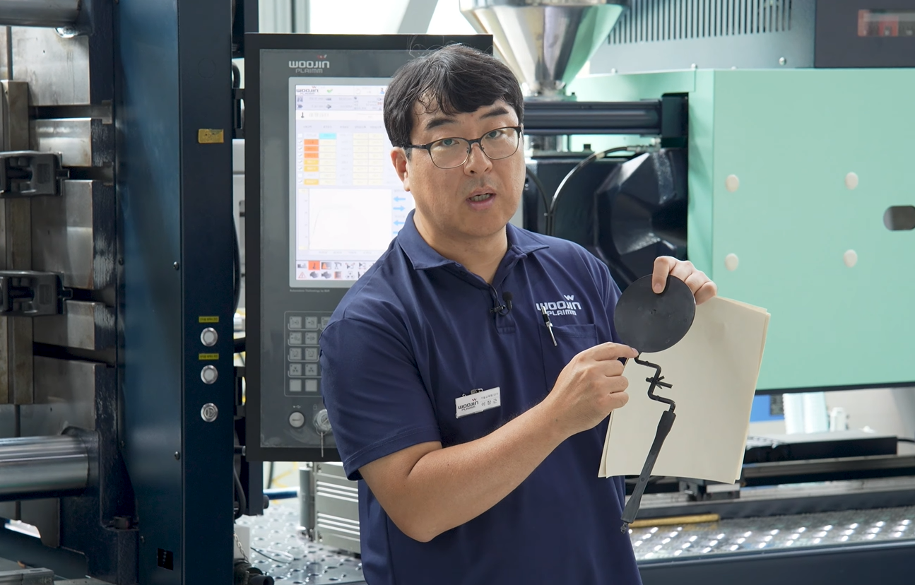 우진플라임, 사출 불량 미성형 해결 노하우 공개