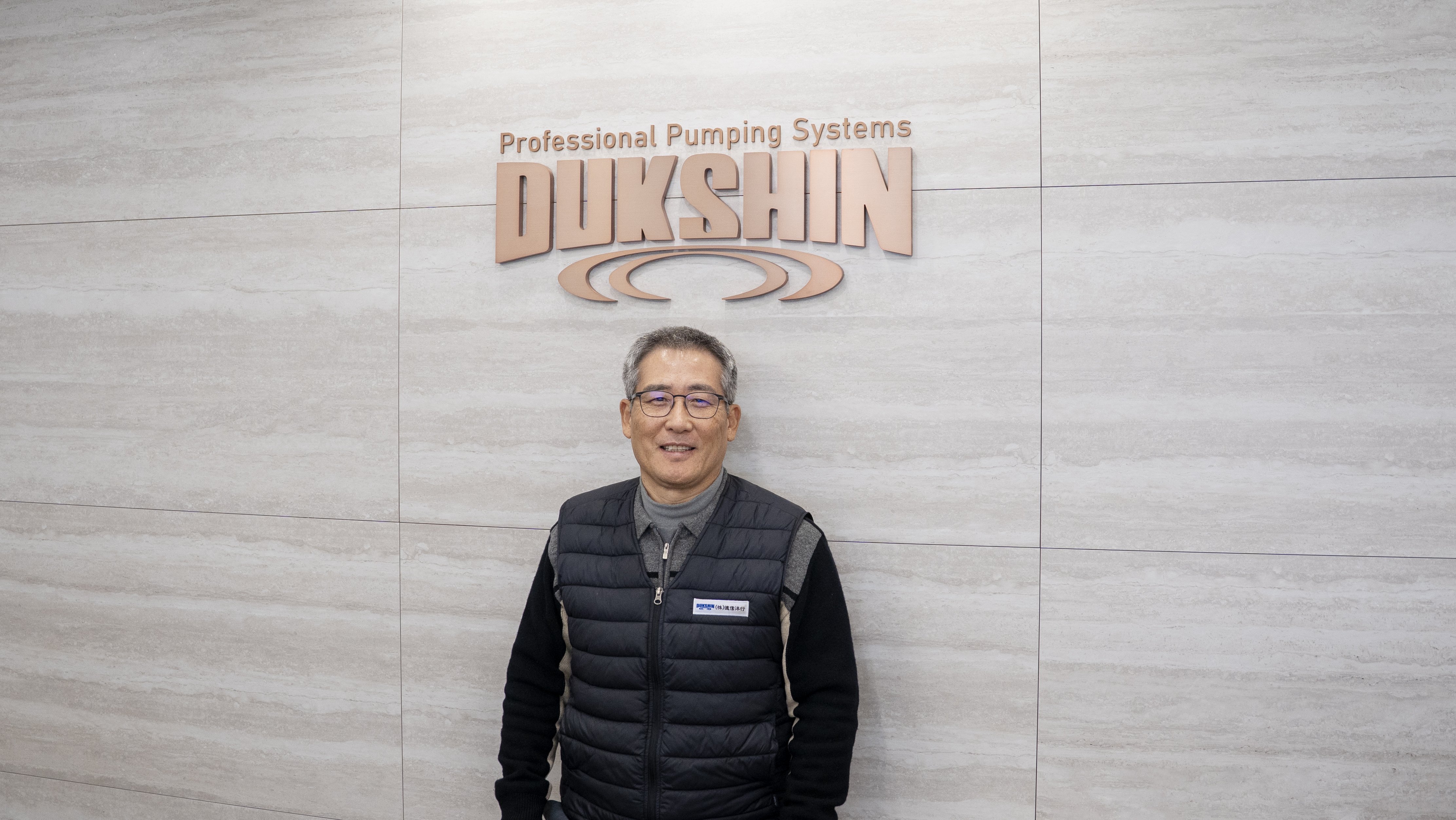 [인터뷰] (주)덕신양행, 펌프 하나로 40년, 수동에서 전동 전환