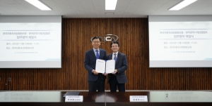 공작기계산업협회-자동차산업협동조합, 업무협력 MOU 체결