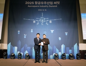 브릴스, ‘2025 인천 항공 선도기업’ 선정