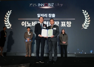 브릴스 전진 대표, ‘2025 이노비즈 데이’서 일자리 창출 부문 이노비즈협회장 표창
