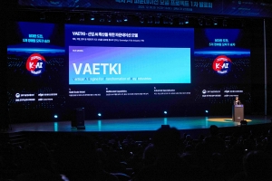 NC AI, 韓 산업 특화 독자 AI 모델 ‘VAETKI’ 오픈소스 공개