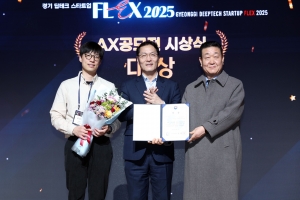 세이지, 중소기업 AI 전환 우수사례 대상 수상