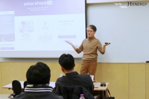 에이치에너지, 탄소중립 대안으로 ‘B2C 재생에너지 플랫폼’ 소개