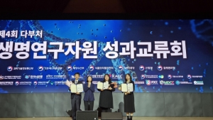 GC녹십자, ‘LMO 안전관리 우수기관’ 과기부 장관상 수상