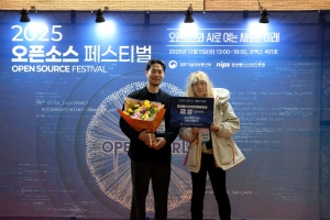 티에스엔랩, 2025 오픈소스 개발자 대회 금상 수상
