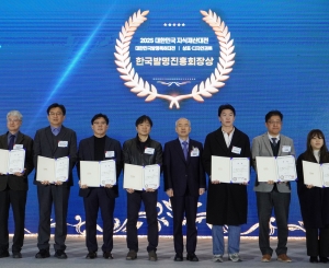 브릴스, ‘2025 대한민국 발명특허대전 한국발명진흥회장상’ 수상