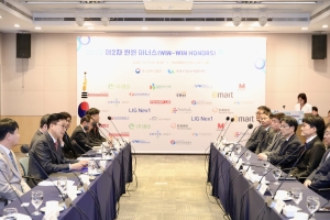 중기부, '2025 제2차 윈윈 아너스' 기념패 수여