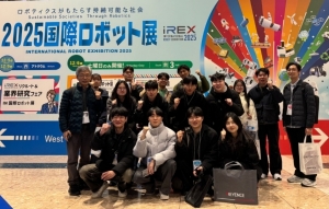 한국공학대, 일본 ‘iREX 2025’ 로봇박람회 참관 통해 글로벌 실전 역량 강화