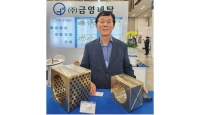[인터뷰] (주)금영메탈, 고신뢰성 오일리스 베어링으로 기술 경쟁력 강화 기여