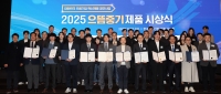 리빌더AI, ‘2025 대한민국 으뜸중기제품’ 선정