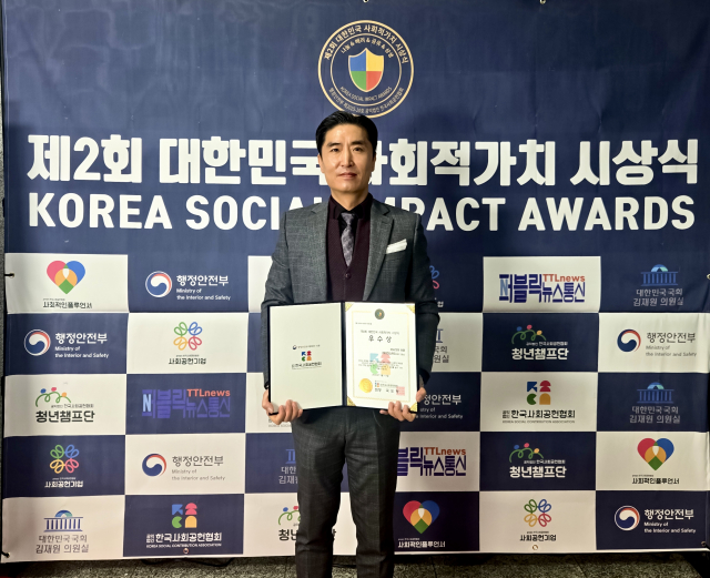 티젠소프트 ‘제2회 대한민국 사회적 가치 시상식’ ESG경영 부문 우수상