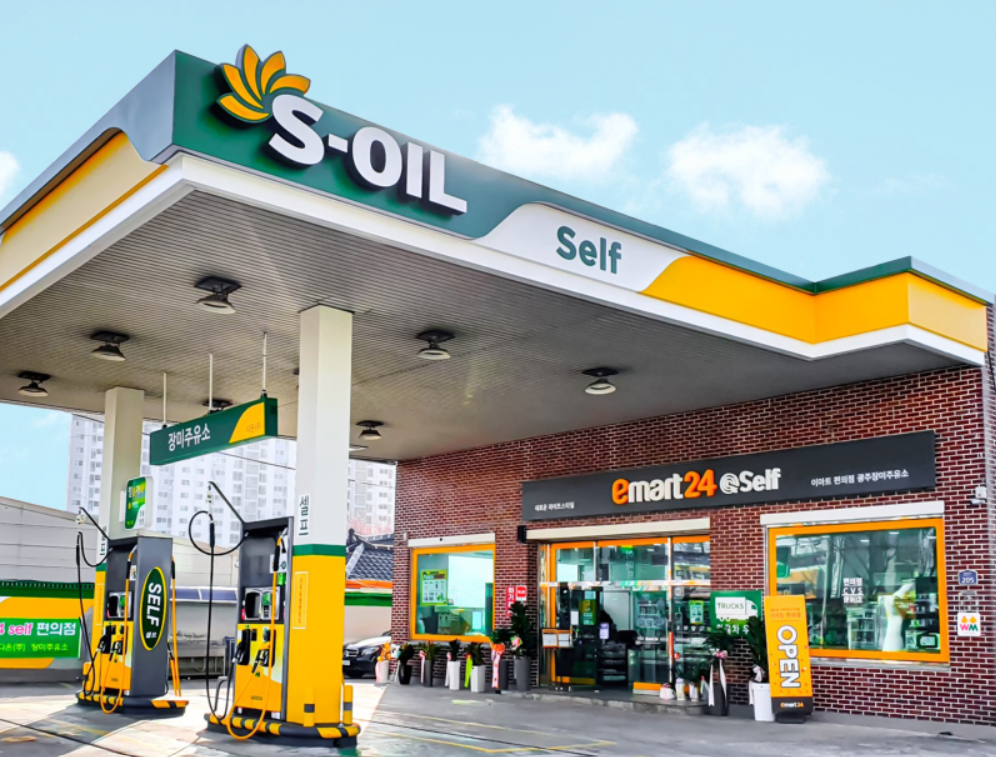 S-OIL, AI 에이전트로 구매·조달 프로세스 디지털 전환 가속