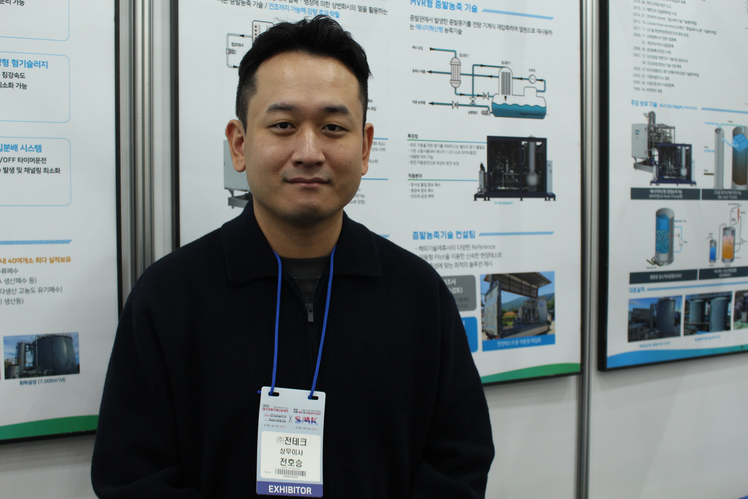 [인터뷰] (주)전테크, 산업폐수 처리 고효율 해법 제시