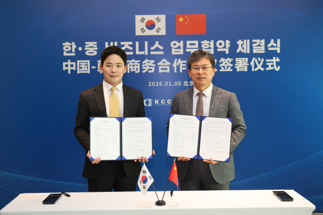 트위닛, 한중 비즈니스포럼에서 애터미차이나와 AI 피부 진단 시스템 수출 계약