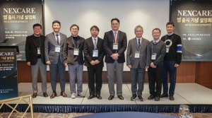 시노펙스, AI 여행 투석 플랫폼 ‘넥스케어’ 공식 출시