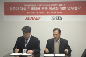 GTA Aerospace-제주항공, 항공기 인테리어 부품 국산화를 위한 MOU 체결