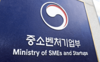 중소벤처기업부, 중소기업 주도 산업 생태계 혁신