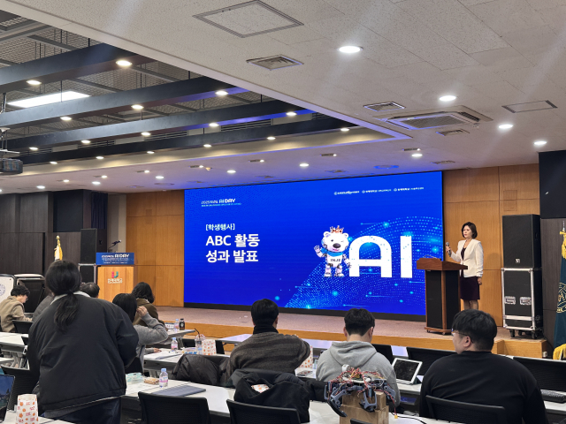 인제대, AI 비전 선포로 지역 혁신 가속화 인공지능 넘어 인간 중심의 RISE 모델 정립