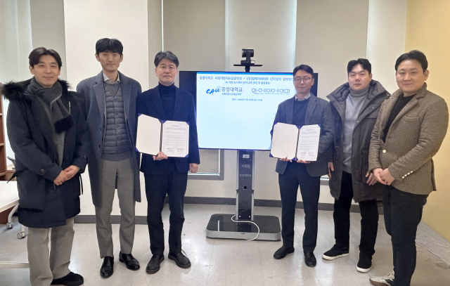 중앙대학교 사회기반시스템공학부-알에이에이피, AI 기반 R&D·인재양성 위한 MOU 체결