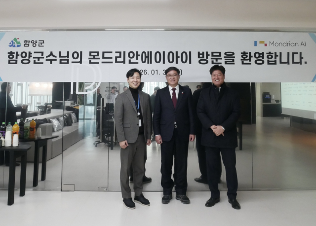 몬드리안에이아이, 1조 원 규모 ‘함양 AI 데이터센터’ 통해 차세대 AI 인프라 시장 선점 가속화