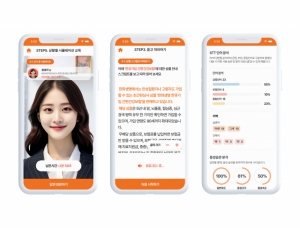 블루바이저시스템즈, 한화생명 ‘AI 세일즈 트레이닝 솔루션’에 멀티모달 분석 API 공급