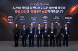 한화에어로스페이스(주), ‘협력사 혁신 성과공유제’ 도입