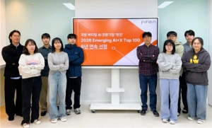 펀진, '2026 Emerging AI X Top 100' 6년 연속 선정 - 뉴스 썸네일 이미지