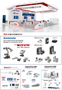 인아그룹, 'AW 2026(2026 스마트공장·자동화산업전)' 참가