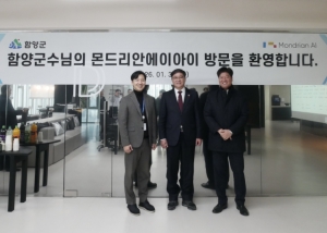 몬드리안에이아이, 1조 원 규모 ‘함양 AI 데이터센터’ 통해 차세대 AI 인프라 시장 선점 가속화