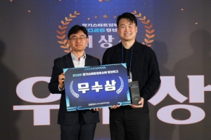 두잇플래닛 ‘제1회 경기스타트업부스터’ 결선리그 우수상 수상