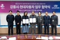 현대자동차(주), 자율주행 수요응답형 교통 실증 본격화