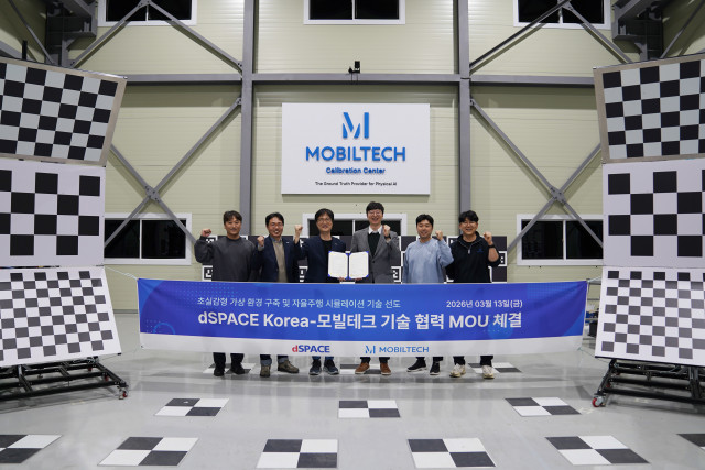 모빌테크-디스페이스코리아, 피지컬 AI 기반 차세대 자율주행 시뮬레이션 생태계 구축 위한 MOU 체결