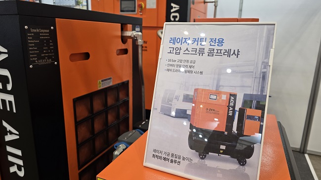 에이스에어, 2026 부산국제용접판금레이저설비산업저서 2단 압축 및 레이저 커팅 전용 콤프레샤 공개