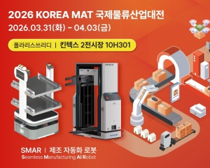 폴라리스쓰리디, ‘SMAR-M3’로 제조물류 자동화 제시