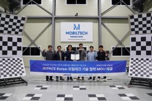 모빌테크-디스페이스코리아, 피지컬 AI 기반 차세대 자율주행 시뮬레이션 생태계 구축 위한 MOU 체결