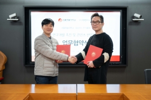 K-AI 플랫폼 ‘에이크론’ 운영사 모피어스, 서울예대와 MOU 체결