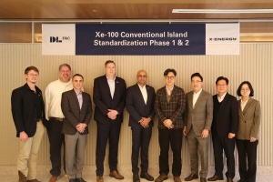 DL이앤씨, 미국 엑스에너지와 SMR 표준 설계 수주