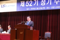 구자균 회장 “기술력 앞세워 ‘초 슈퍼사이클’ 시대 판 흔들 것”