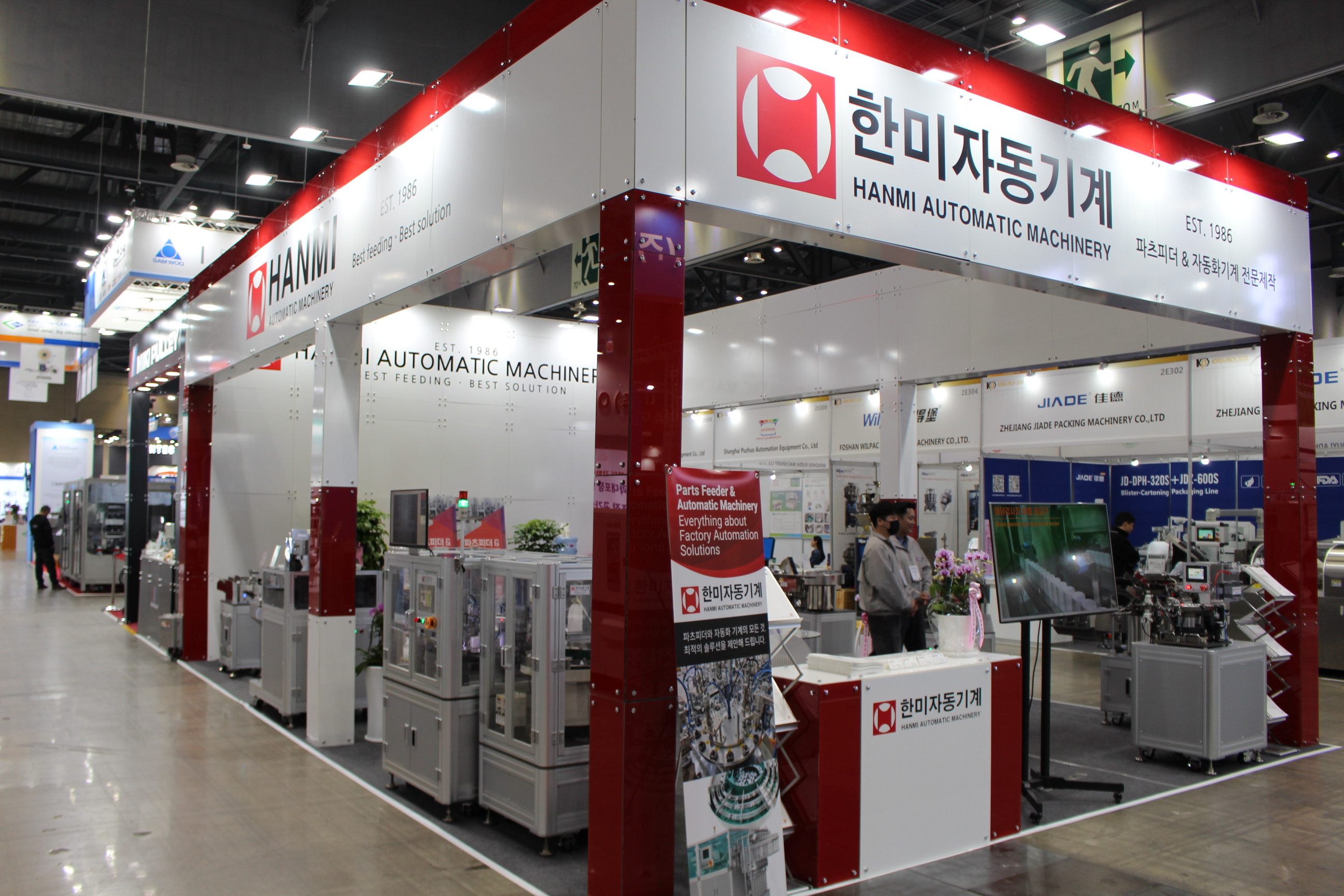 [KOREA PACK 2026] 한미자동기계, 파츠피더 기반 자동화 설비 공개