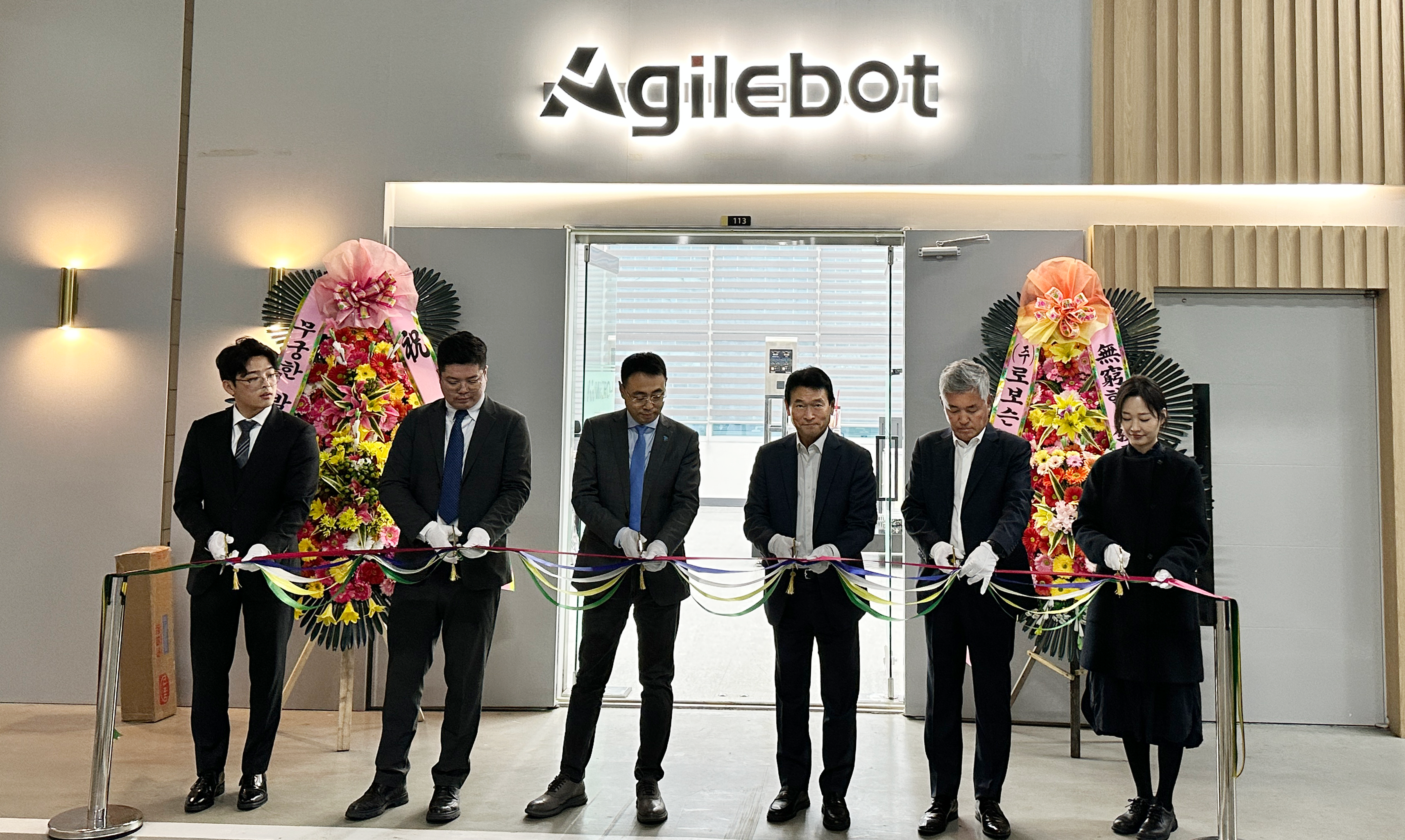 로보슨, ‘Agilebot Korea’ 론칭